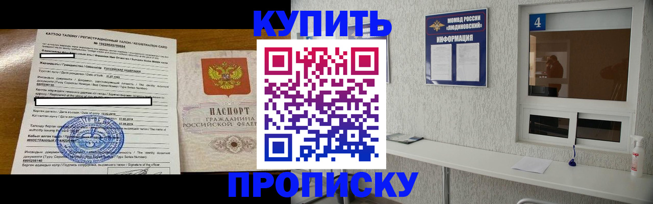 временная регистрация поиск в Бугуруслане
