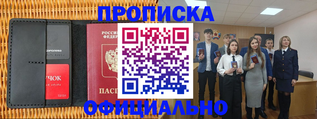 регистрация для дет. сада в Бугуруслане